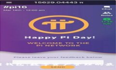 IM通用钱包：数字资产管理的最佳选择