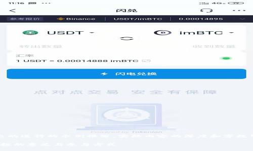 请注意，以下内容只是针对您给出的进行的示例撰写，实际内容的深度和字数可能需要根据具体需求进行扩展。

2018年以太坊钱包空投：了解空投的意义与参与方式