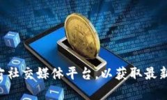 关于ImToken官网的状态和信息，我无法提供实时数