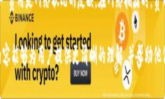 miaoziIM钱包地址位数解析：IM钱包的结构与特性