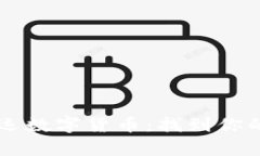 双鱼座幸运数字货币：找