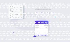 数字货币专业知识视频：