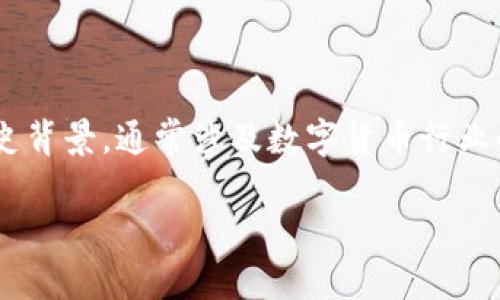 IM钱包（IM Wallet）是一种数字货币钱包，具体推出时间可能与不同版本的发布或市场活动相关。IM钱包的概念与推出有一定的历史背景，通常涉及数字货币行业的发展。如果您想了解某一种特定的钱包，例如某个特定版本的IM钱包，建议访问官方网站或查阅相关的新闻报道来获取最新的信息。

如果您需要更详细的信息或特定的版本问题，请提供更多的细节，我将会尽力协助您！