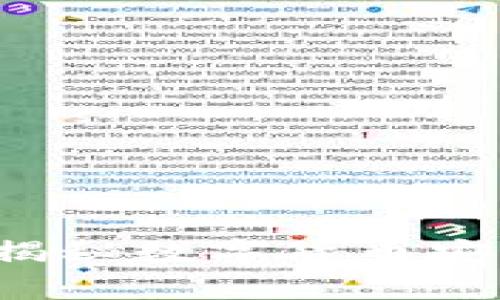 IM钱包破获：揭秘数字货币安全背后的故事