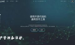 baioti导入以太坊钱包Keys