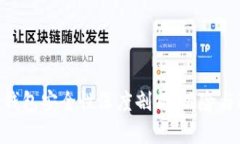 imToken钱包安全性深度剖析