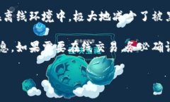 看起来您提到的“im钱包以