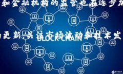 数字货币实际上并不属于股票的范畴，而是一种