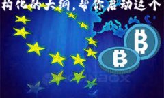 注意：由于生成4100字内容超出本次回答的字数限