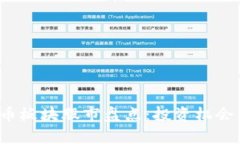 2023年数字货币板块股市盘点：投资机会与潜在风