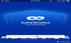 数字货币普遍落地的未来展望：普及时间表与技