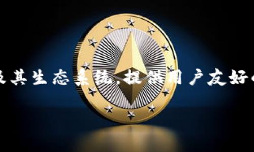 im钱包是由“imToken”公司开发的。imToken是一款以数字资产管理为核心的移动钱包应用，支持多种区块链资产的存储与交易。它主要聚焦于以太坊及其生态系统，提供用户友好的界面和安全的资产管理功能。imToken还拥有多种功能，如去中心化交易所（DEX）支持、代币交换和DApp浏览器等，旨在为用户提供便捷的区块链体验。

如果你需要更详细的信息或想讨论其他相关主题，请告诉我！