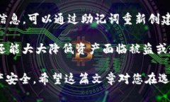   IM钱包支持币安链吗？详细解析与使用指南 /