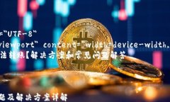 html lang=＂zh＂    meta char