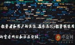 ILy是一个相对较新的数字货币或代币，具体信息
