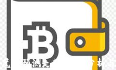 数字货币尾盘预测走势：深入分析与实用技巧