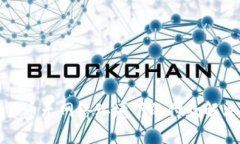 数字货币无网络环境下的付款解决方案