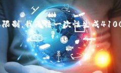 在这里，我将为您提供一个推广的优秀、相关关