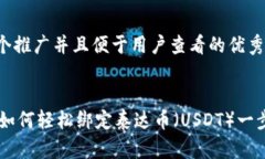 思考一个推广并且便于用