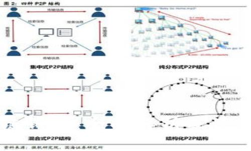 以太坊公链钱包：全面解析及最佳选择指南