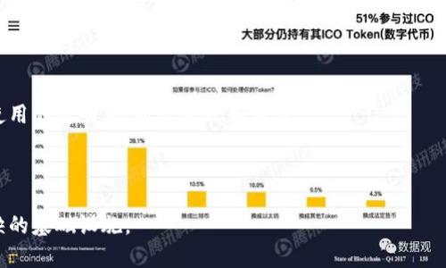   数字货币发展的未来趋势与变化分析 / 
 guanjianci 数字货币,区块链,加密货币,金融科技 /guanjianci 


html lang=