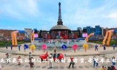 注意：出于安全考虑，不建议在不安全的环境中