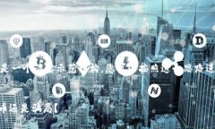 注意：由于内容较长，以下是一个简要示范结构