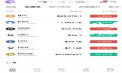 了解数字货币的汇率变化：趋势、影响因素及未